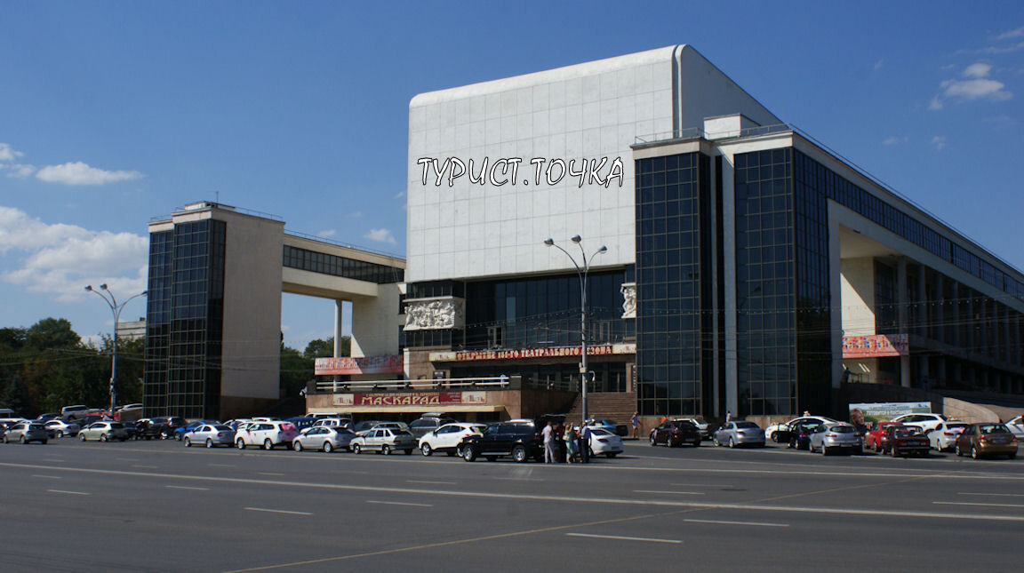 Ростовский академический театр драмы имени М. Горького