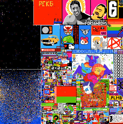 Pixel battle world. Pixel battle world. Пиксель батл 2017. Pixel battle world. Пиксель батл 2020 вк полотно.