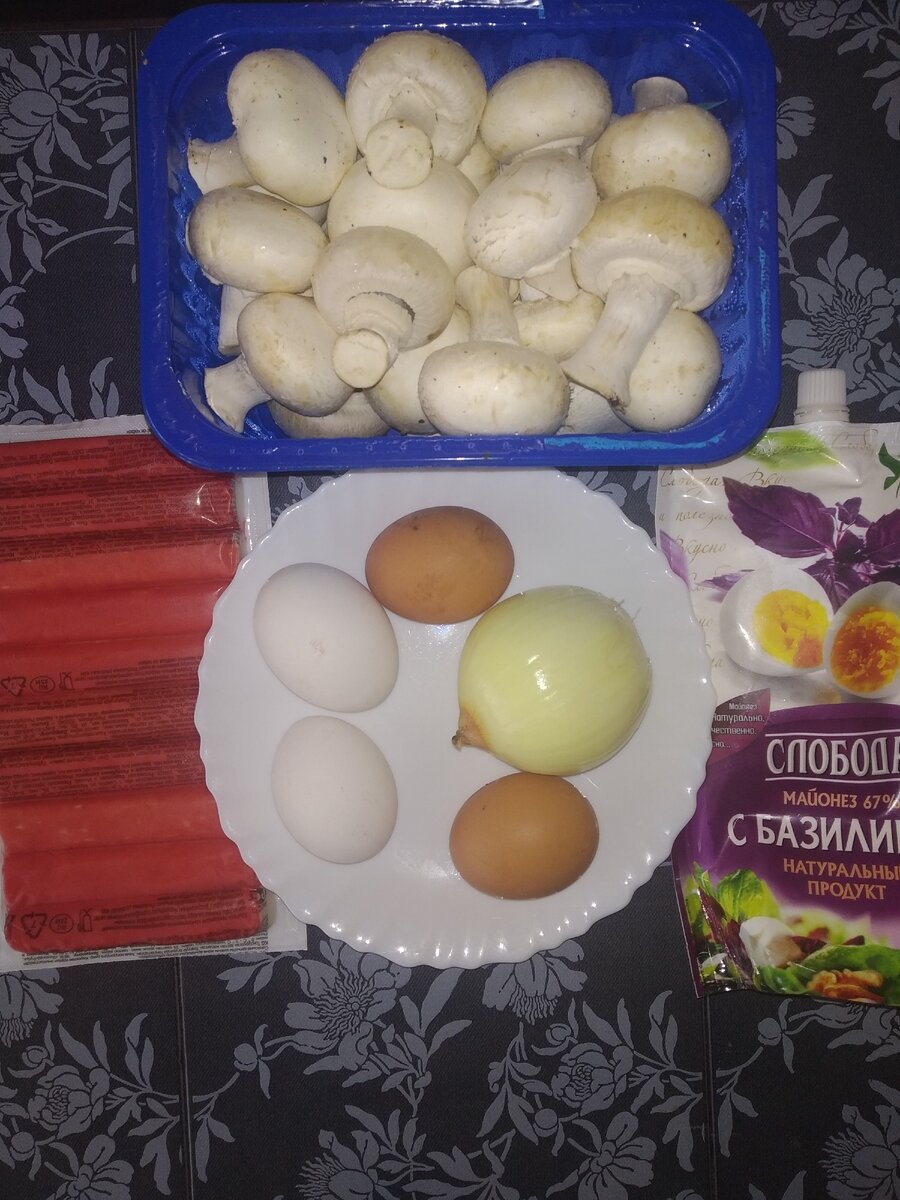 Продукты для салата