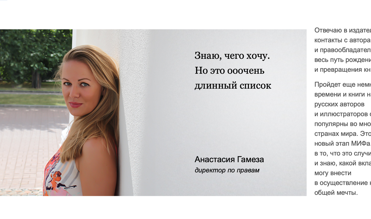 mann-ivanov-ferber.ru