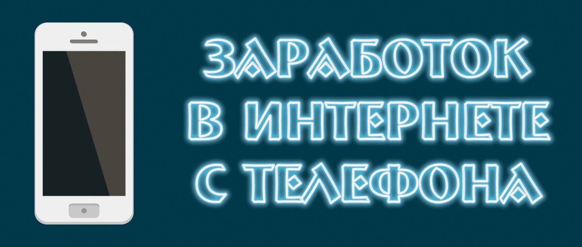 Не трать время на тупой серфинг