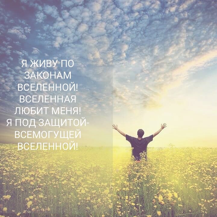 Елеся Астро