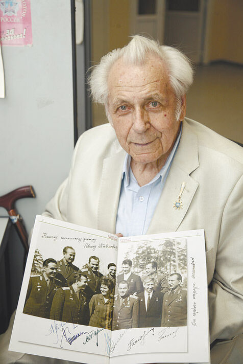 Иван Павлович Неумывакин   7 июля 1928 - 22 апреля 2018