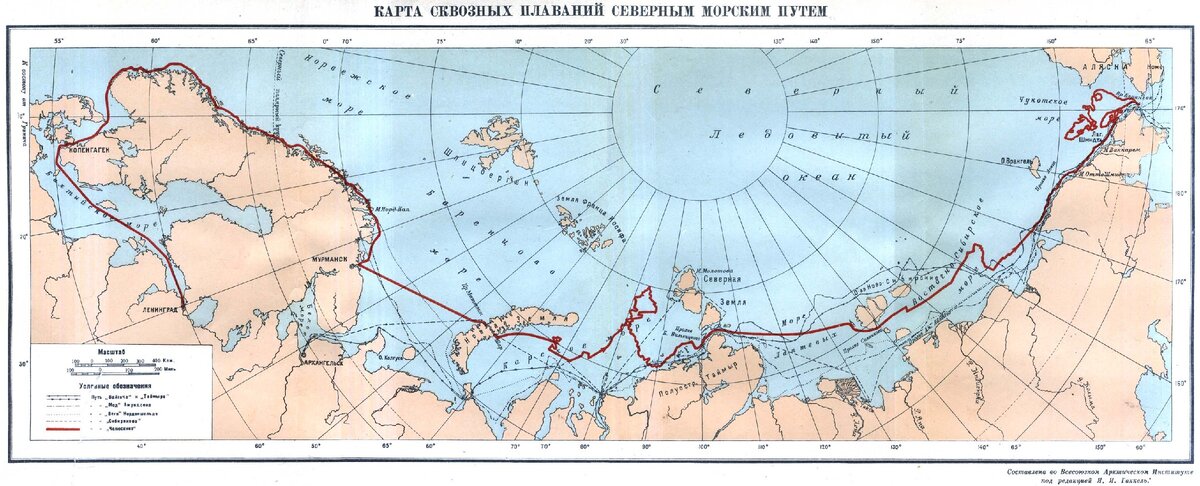 Вдоль Северного морского пути Главное управление во многом отвечало за жизнь людей. 