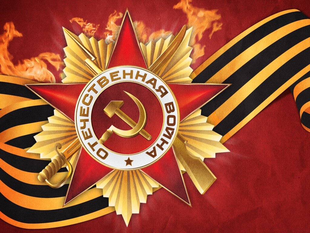 Картинка из открытых источников