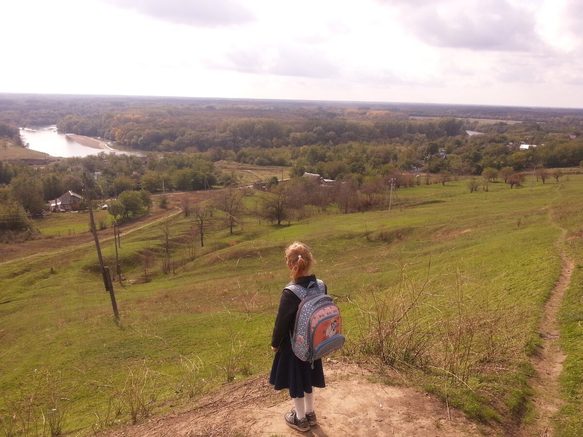 По дороге домой