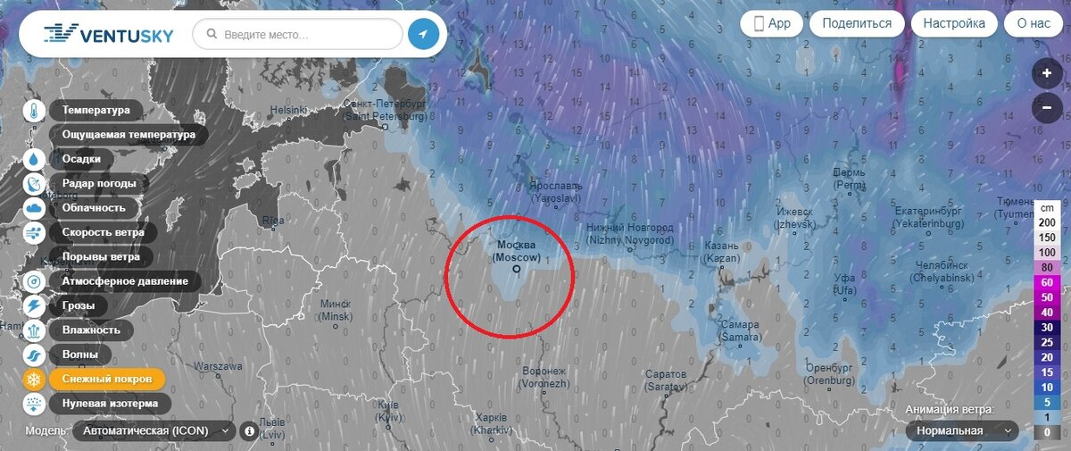 Снежный покров в воскресенье 3 ноября