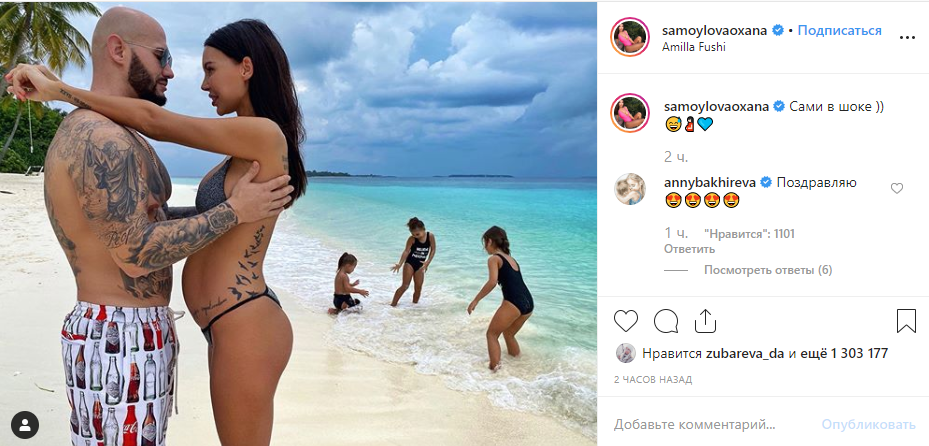 https://www.instagram.com/p/B4erNfBoqYi/?hl=ru