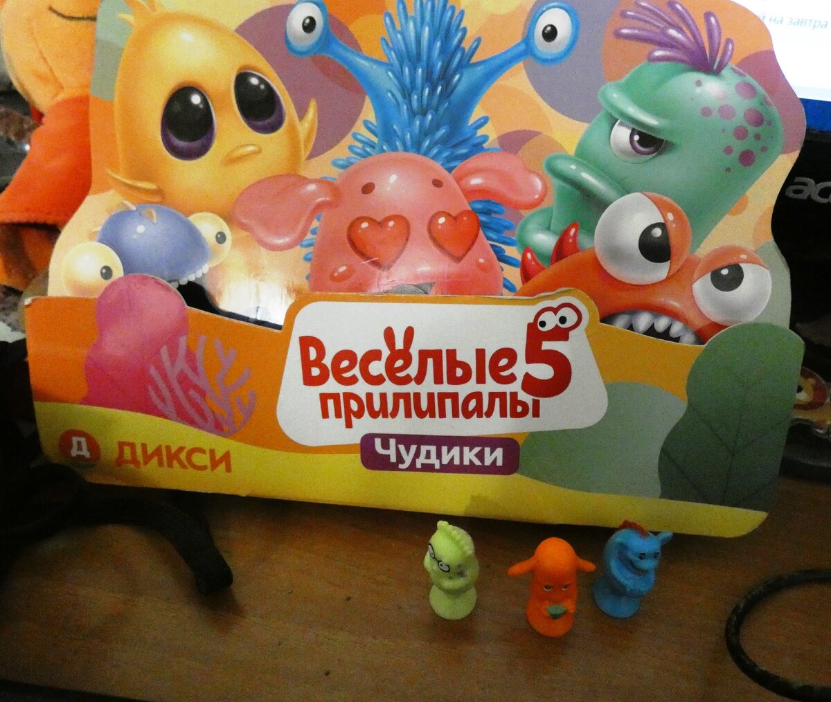 Дикси пчелка игрушки. Дикси игрушки. Коллекционные мягкие игрушки. Игрушки в дикси 2021 мягкие. Дикси игрушки.