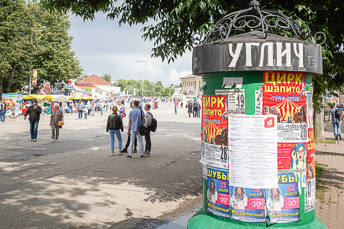 Углече поле | Русский мир.ru | Дзен