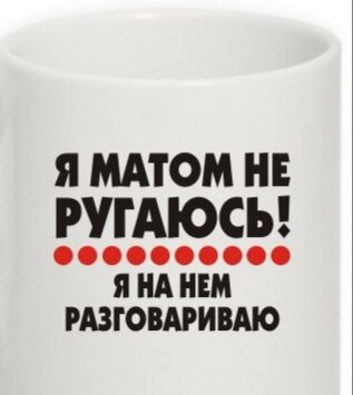 Девиз