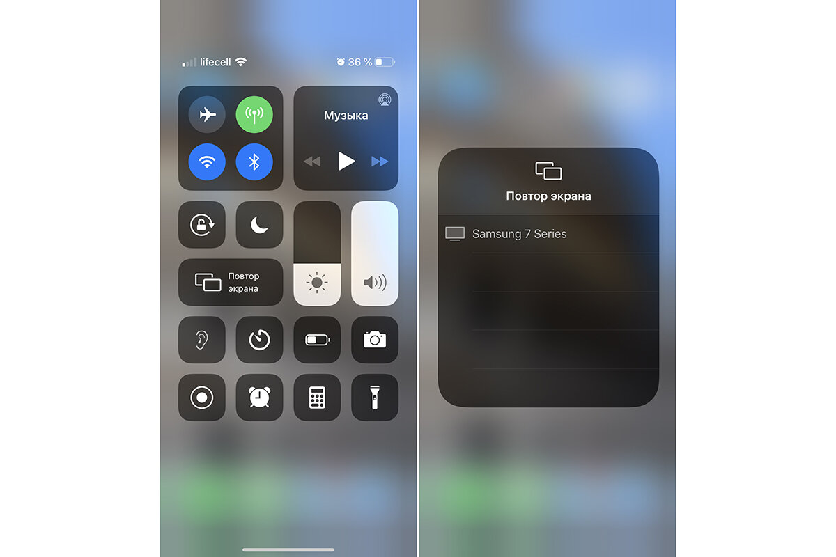 Повтори экран. Airplay 2 iphone 7. Apple Airplay Samsung. Airplay 2 Samsung. Трансляция с айфона на телевизор.