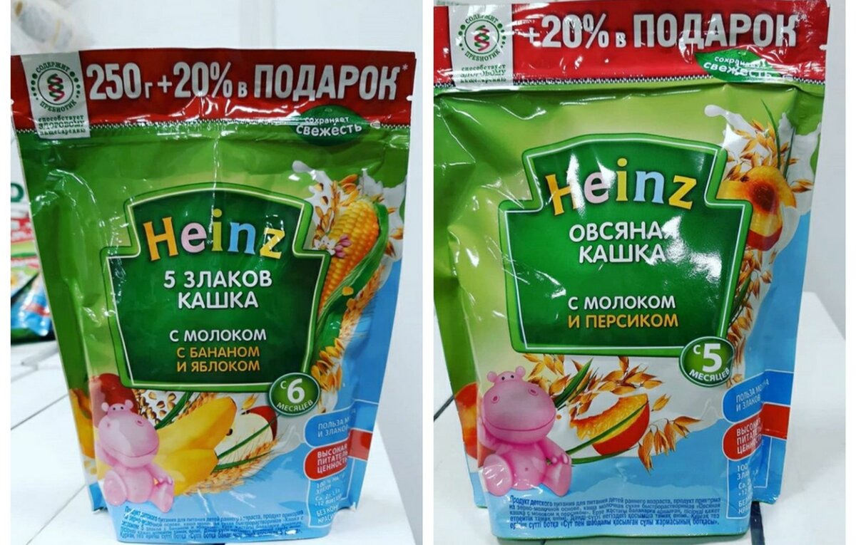 Большая пачка брендовой  кашки-всего за 85 рублей!