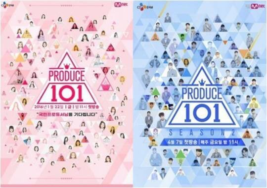 Постер к первому и второму сезонам PRODUCE 101 телеканала Mnet / Фото = Mnet
