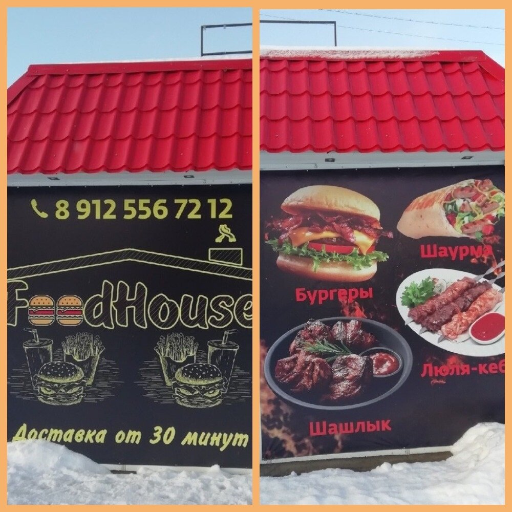 Вот, это уже мои снежные фотки с телефона)))