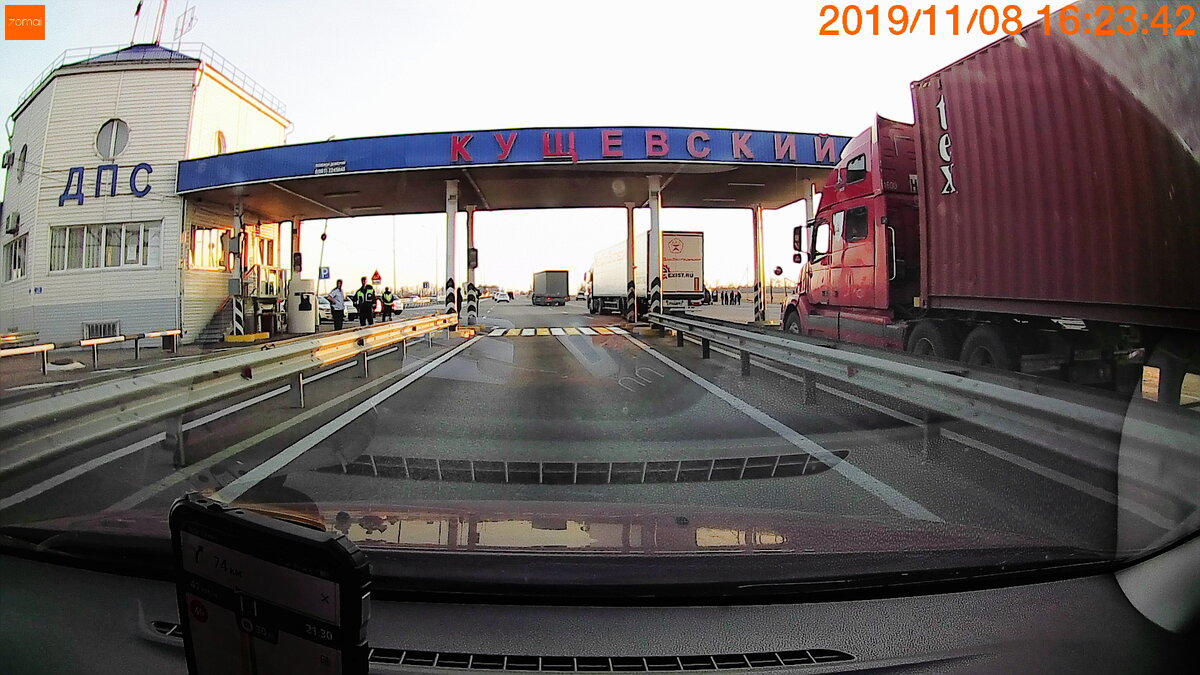 Тот самый пост ГАИ