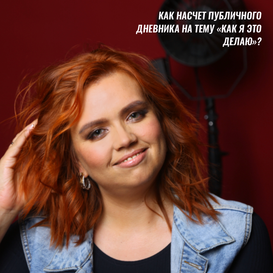 Фото из личного архива