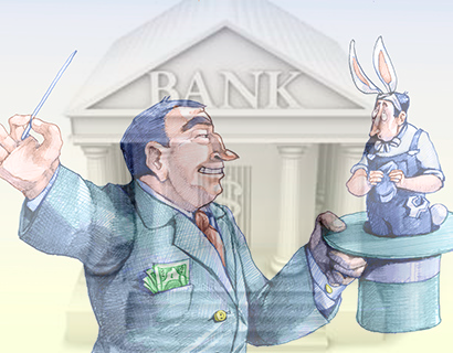 Особенно хорошо у банкиров получаются фокусы с исчезновением ваших средств