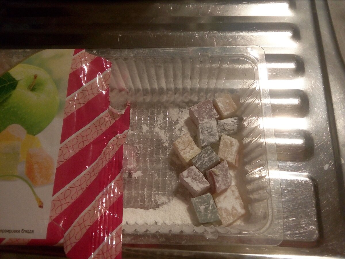 Всё что осталось!