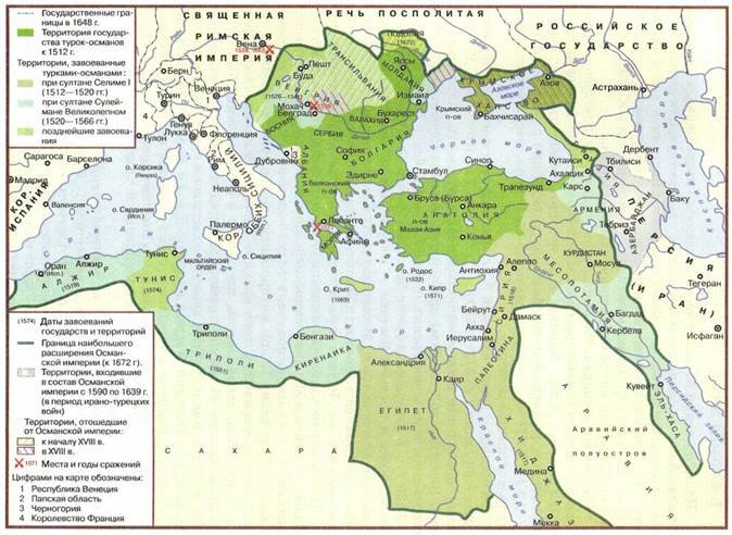 Османское государство карта