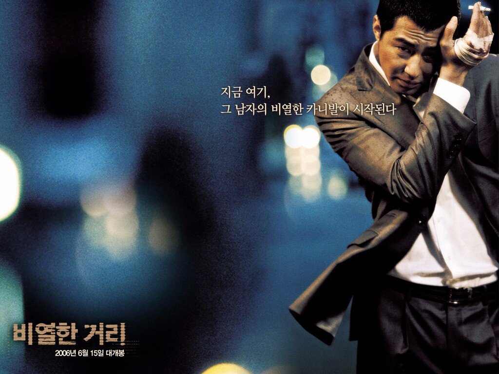5 отличных корейских драматических фильмов с великолепным актером Чо Ин  Соном в главной роли | LOVE АЗИЯ | Дзен