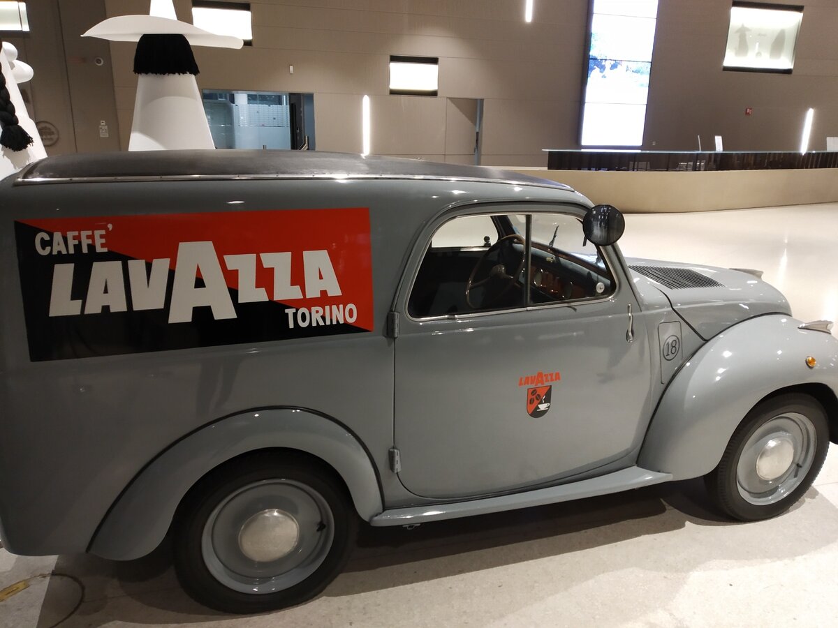 Музей Lavazza