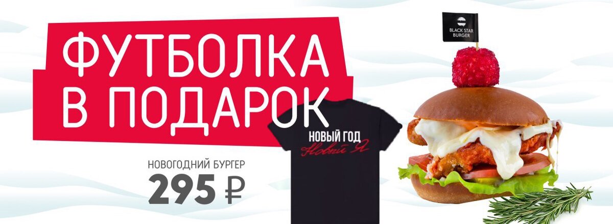 Футболка в подарок