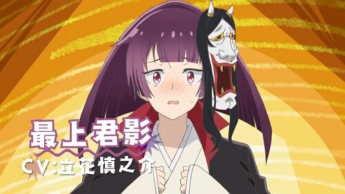  Boku no Tonari ni Ankoku Hakaishin ga Imasu./Мой сосед — бог разрушения!