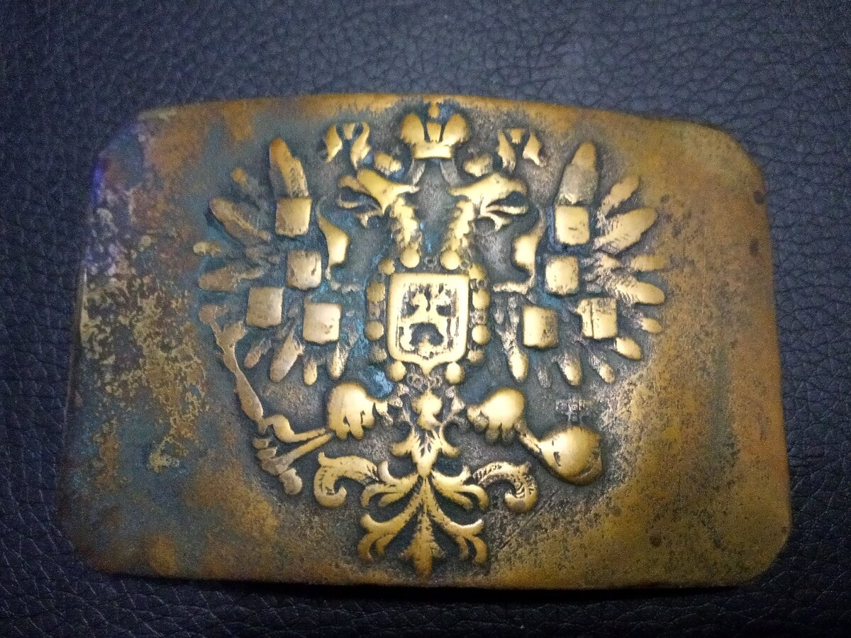 Пряжка царской армии. 