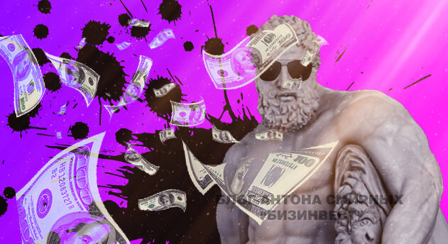 ИИС - это выгодно и круто. Зевс одобряет.