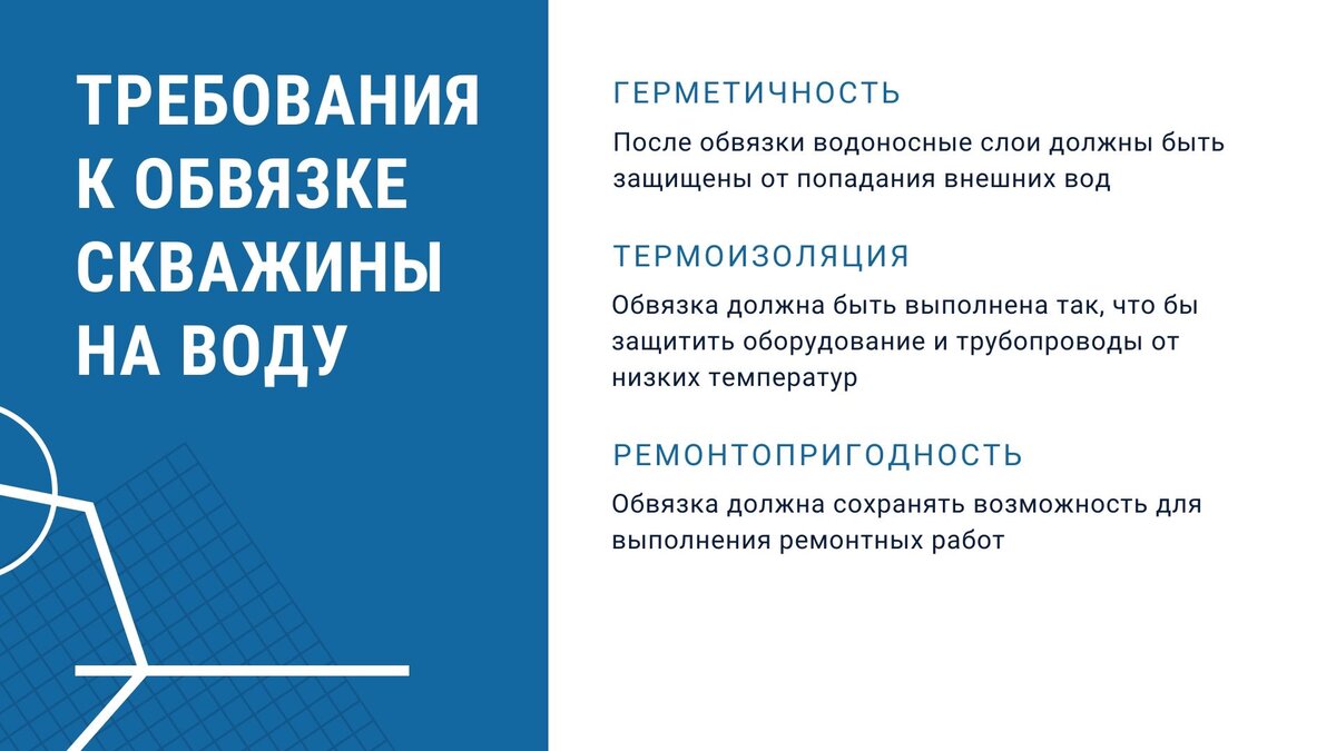 Обвязка скважин на воду (вопросы и ответы) | Бурение на воду | Дзен