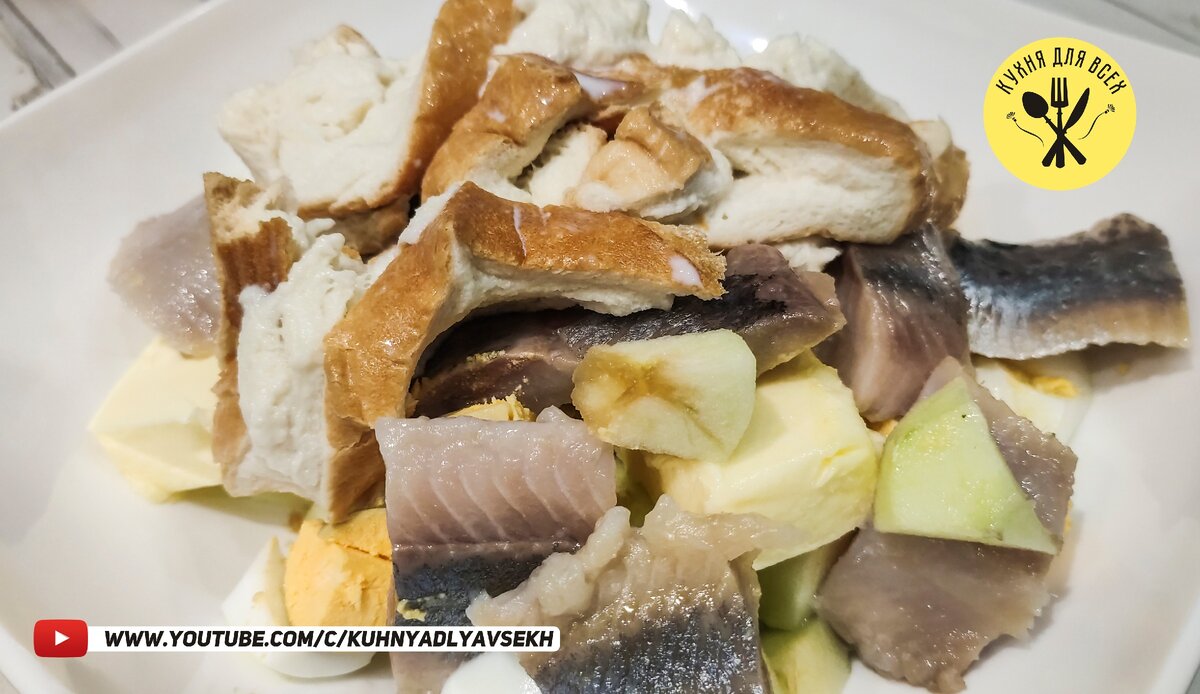 Ингредиенты для приготовления форшмака