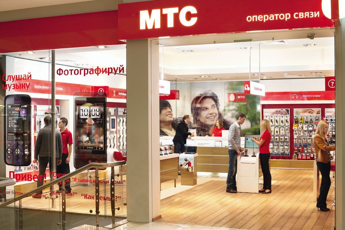 Типичный салон МТС