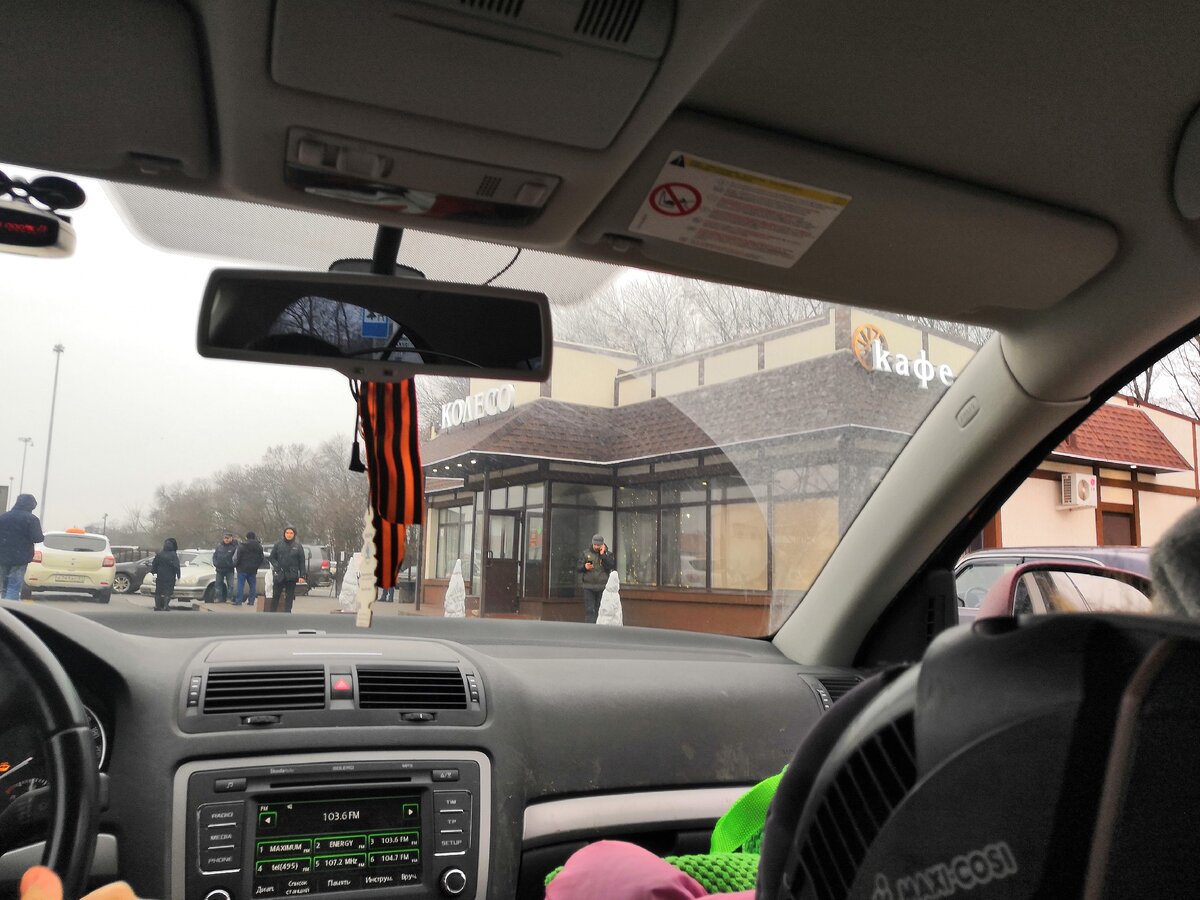 Кафе "Колесо". Парковка находится прямо сбоку кафе, ближе к границе. 