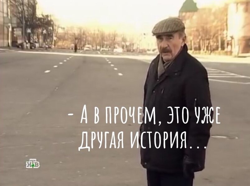 Пишите в комментарии как зовут этого ведущего....