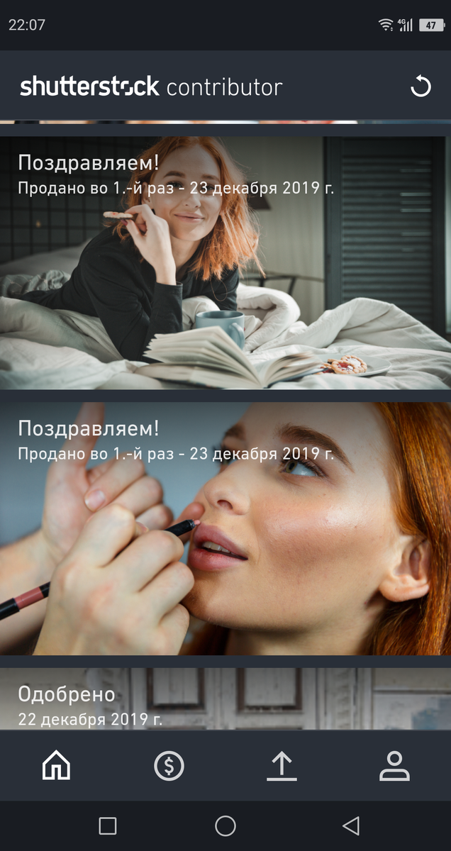 Продано в первый раз. Потом может быть ещё 1000 продаж, но первая - особенная.