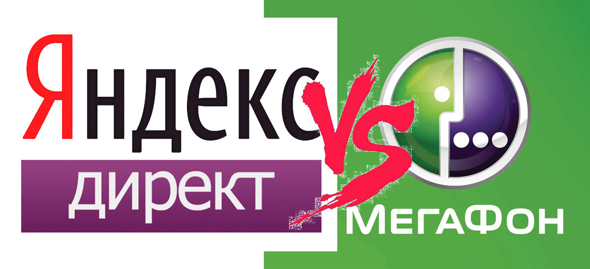 БАТТЛ. Раунд 1