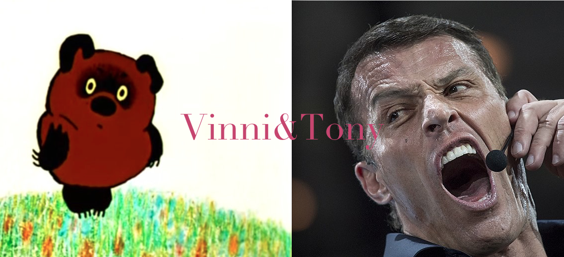 Два коуча сошлись в «смертельной» схватке:)