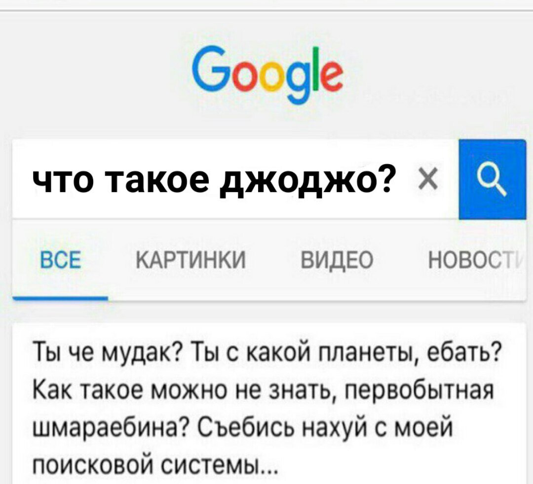 Перламутровый не гуглите