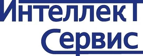 Компания Интеллект Сервис