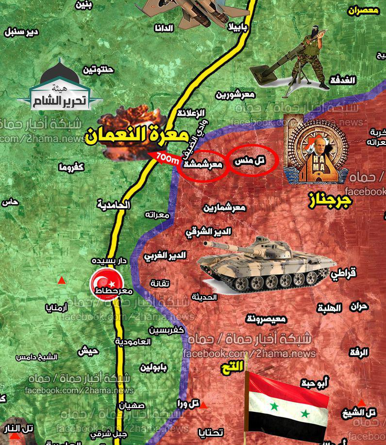 Телль Миннис и Маар Шамса. До окраины Маарет ан-Нуума 700 метров.