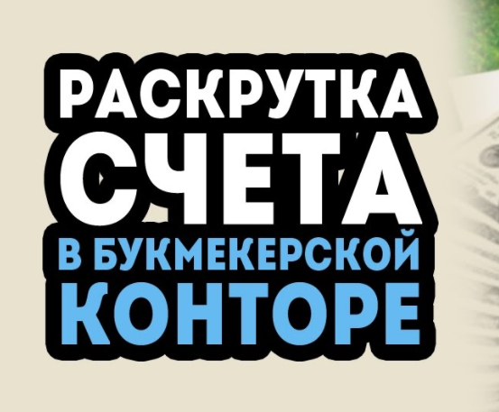 Взято с просторов интернета