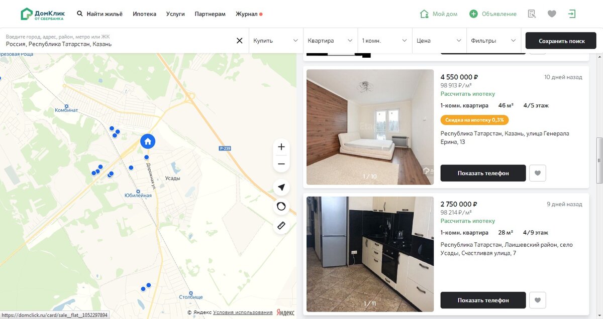 Квартиры в жилом комплексе на окраине Казани стоят почти по 100 тысяч за 1 кв. метр площади.