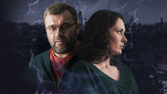 Кадр из сериала "Гадалка"