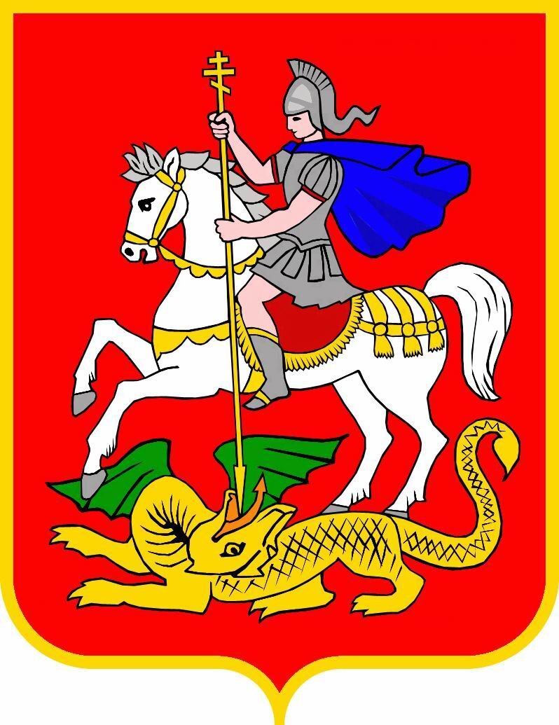 Как рисовать герб москвы