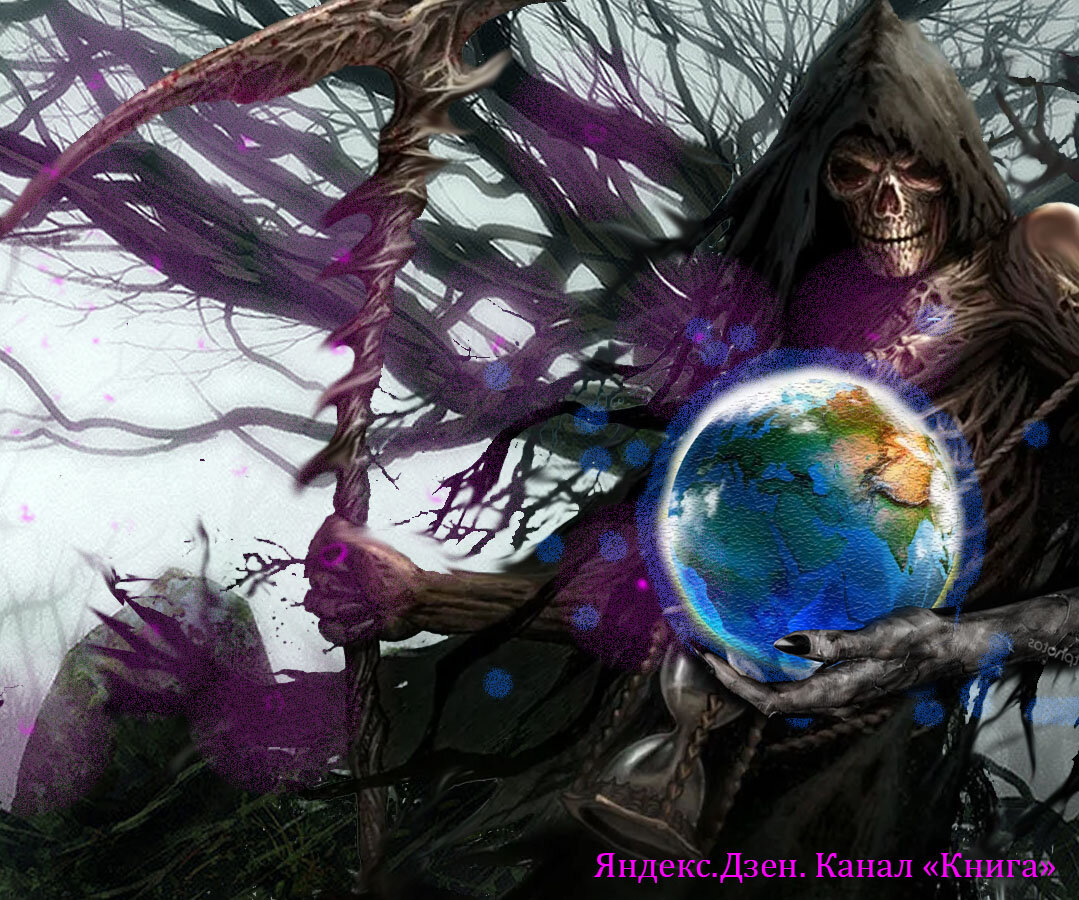 Коллаж автора.