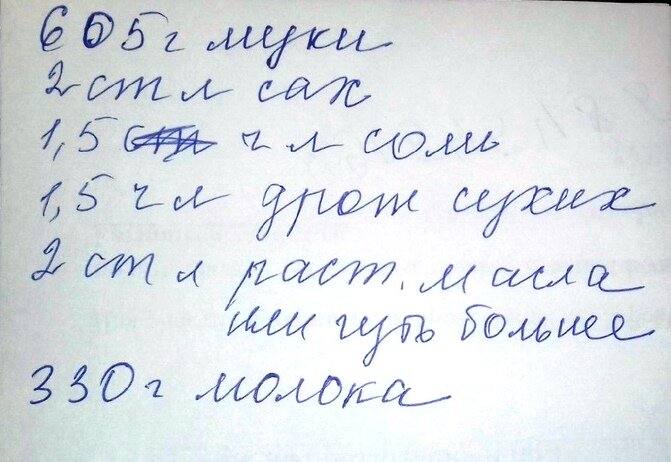 Рецепт винегрета из бабушкиной тетрадки: ингредиенты те же, но заправка другая, потому и вкуснее