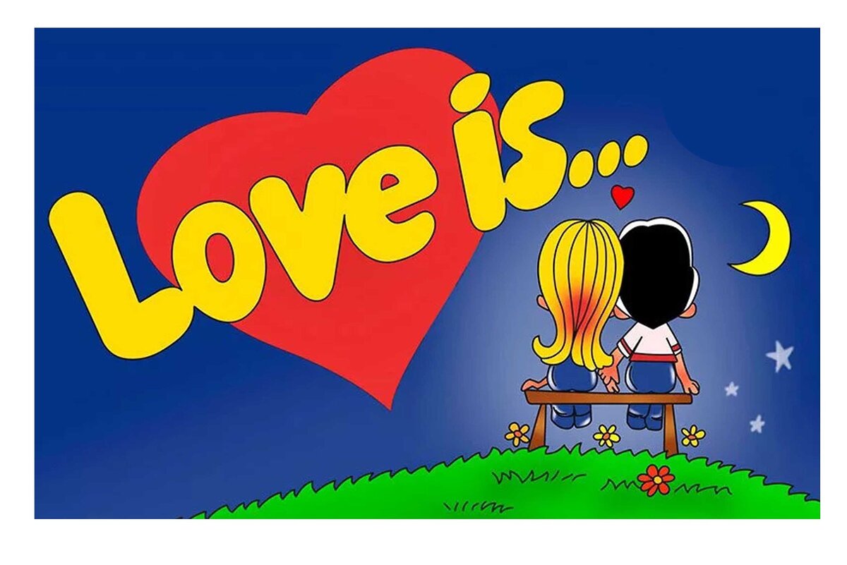 примерно вот так