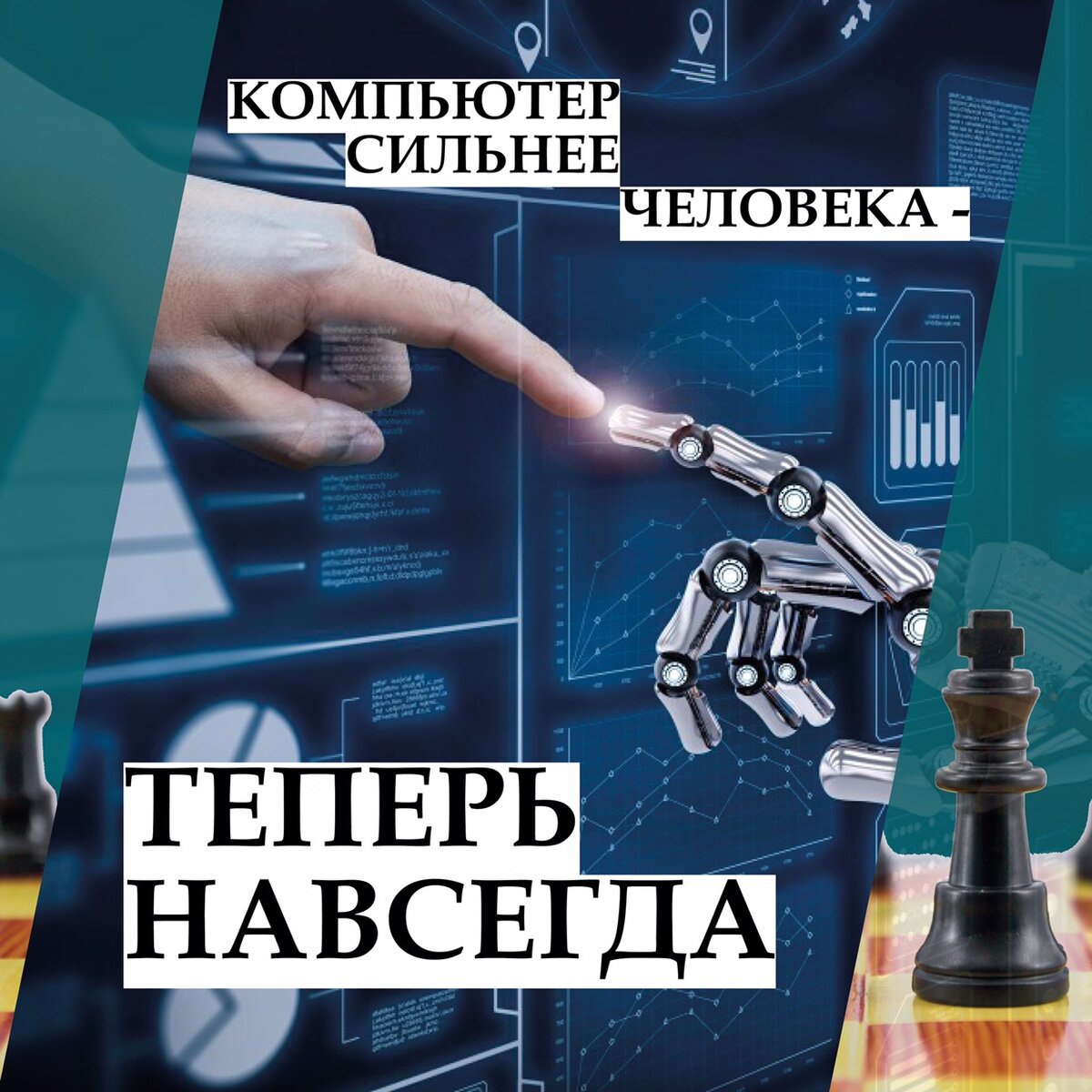 Как выиграть компьютер. Как выиграть компьютер