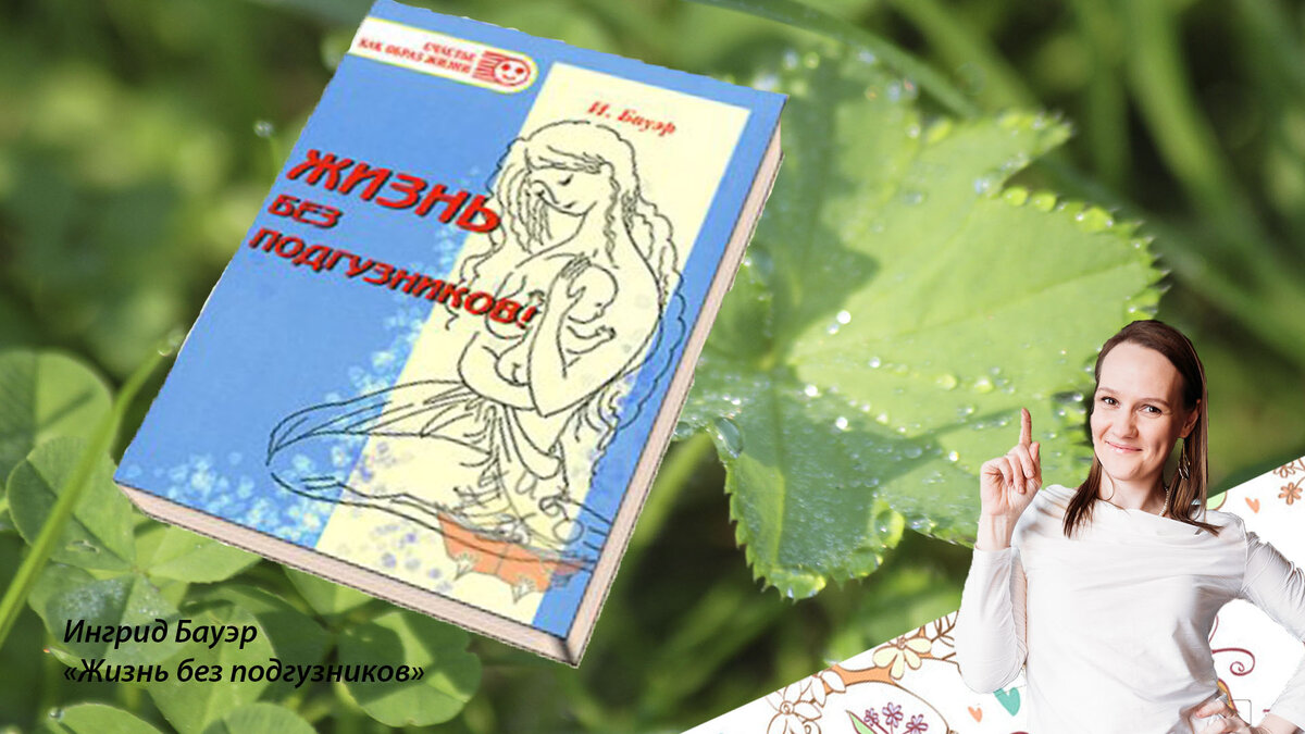 Подпишитесь и поставьте лайк! Вы поможете развитию канала
